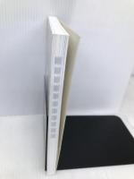 現場で困らない! ITエンジニアのための英語リーディング 翔泳社 西野 竜太郎