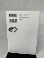 茶の間の正義 (山本夏彦とその時代 1) ワック 山本 夏彦