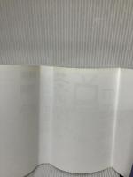 茶の間の正義 (山本夏彦とその時代 1) ワック 山本 夏彦