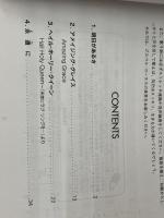 ポップスコーラス ゴスペル (1) カワイ出版 カワイ音楽教育室