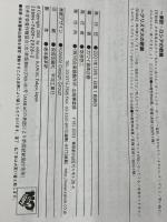 ポップスコーラス ゴスペル (1) カワイ出版 カワイ音楽教育室