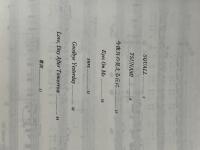 混声 TSUNAMI&SQUALL カワイ出版