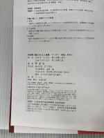 科研費 採択される3要素: アイデア・業績・見栄え 医学書院 郡 健二郎