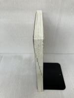 二足歩行ロボット　工作&プログラミング リックテレコム 江崎徳秀