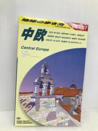 地球の歩き方 ガイドブック A25 中欧 2006~2007年版 (地球の歩き方ガイドブック) ダイヤモンド社 地球の歩き方編集室
