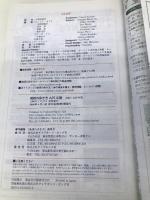 地球の歩き方 ガイドブック A25 中欧 2006~2007年版 (地球の歩き方ガイドブック) ダイヤモンド社 地球の歩き方編集室