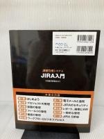 課題管理システム JIRA入門 アスキー・メディアワークス Patrick Li
