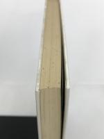 モグラ原っぱのなかまたち (日本の創作児童文学選) あかね書房 古田 足日