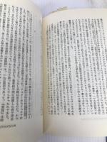 評伝T.S.エリオット 英宝社 八代中