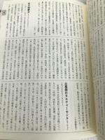 塔事典 塔短歌会 塔短歌会