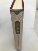 塔事典 塔短歌会 塔短歌会