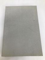 ある中学生の死―社会部記者レポート (1978年) 潮出版社 読売新聞社