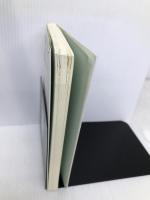 西表島の巨大なマメと不思議な歌 どうぶつ社 盛口 満