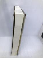 私道・境界・日照の法律相談 改訂版 学陽書房 野間 自子