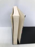 祝言島 (小学館文庫 ま 21-2) 小学館 真梨 幸子