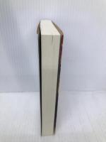 蒼色の大地 (中公文庫 や 76-1) 中央公論新社 薬丸 岳