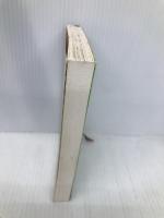 復活（下） (新潮文庫) 新潮社 トルストイ