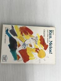 走れメロス (講談社英語文庫 36) 講談社 太宰 治