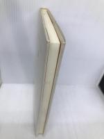 随筆・それからの武蔵 島津書房 小山 勝清