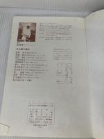 オーブントースターのお菓子ノート: 料理 (CHERRY BOOKS) ひかりのくに