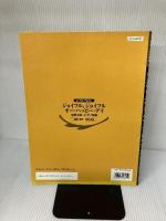 コーラスアルバム Joyful,joyful/Oh Happ