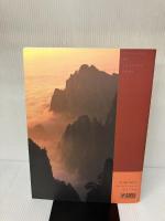 二胡の楽しみ 全音楽譜出版社 王 明君