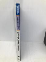 ウェ-ブレ-ス ブル-スト-ム 小学館