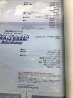 ウェ-ブレ-ス ブル-スト-ム 小学館