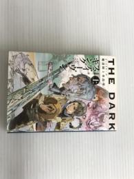 ※イタミ有。ダークタワー IV 魔道師と水晶球 上 (角川文庫) KADOKAWA スティーヴン・キング