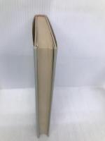 技術の社会史 (第2巻) 在来技術の発展と近世社会 有斐閣 佐々木 潤之介