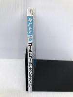 ゴールドコースト・ケアンズ・ブリスベン (タビトモ) ジェイティビィパブリッシング