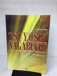 BS 長渕剛ベストスコア (BAND SCORE) ケイ・エム・ピー