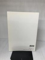 BS 長渕剛ベストスコア (BAND SCORE) ケイ・エム・ピー