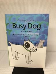 ビジードッグ 実業之日本社 ジェームス・ブレーク