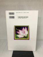 えほん とべないほたる〈9〉みずべのおやど ハート出版 小沢 昭巳