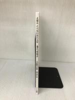 えほん とべないほたる〈9〉みずべのおやど ハート出版 小沢 昭巳