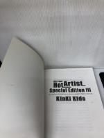 BEST PIANO HOT ARTIST SPECIAL EDITION(3) Kinki Kids ミュージックランド