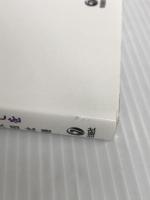 COMPANY SLAVE カンパニースレイブ (株)旬報社 大田比路