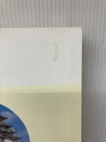 まんが日本の歴史2000年 (学研のまるごとシリーズ) 学研プラス 田代 脩