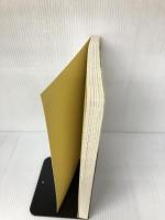 まんが日本の歴史2000年 (学研のまるごとシリーズ) 学研プラス 田代 脩