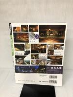 るるぶ山口 萩 下関 門司港 津和野’１２～’１３ (国内シリーズ) ジェイティビィパブリッシング