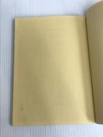 ※イタミ有。新学習指導要領小学校算数科のキーワード 9