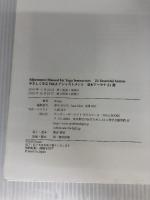 やさしく学ぶYOGAアジャストメント -基本アーサナ21選 [改訂版] アンダーザライト ヨガスクール Kranti (クランティ)