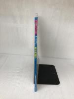 冬の外遊び: 導入の環境づくり・ことばがけつき (保カリBOOKS 47) ひかりのくに 後藤 和佳子