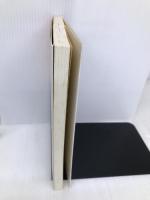 中学生にボランティア・スピリットを育てる 明治図書出版 上杉 賢士