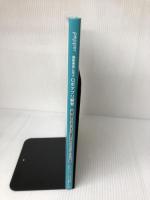 Pepper最新事例に学ぶロボアプリ開発 ~介護分野での活用に学ぶ効果的な対人コミュニケーション実践編~