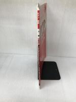 ピアノ連弾 ヒットシリーズ J-POPセレクション ~YELL~ ヤマハミュージックエンタテイメントホールディングス 内田 美雪