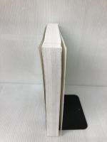 増補改訂版Java言語で学ぶデザインパターン入門 ソフトバンククリエイティブ 結城 浩