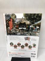 関東の御朱印めぐり開運さんぽ旅 (ぴあMOOK) ぴあ