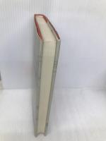 ふぞろいの林檎たち (山田太一作品集) 大和書房 山田 太一